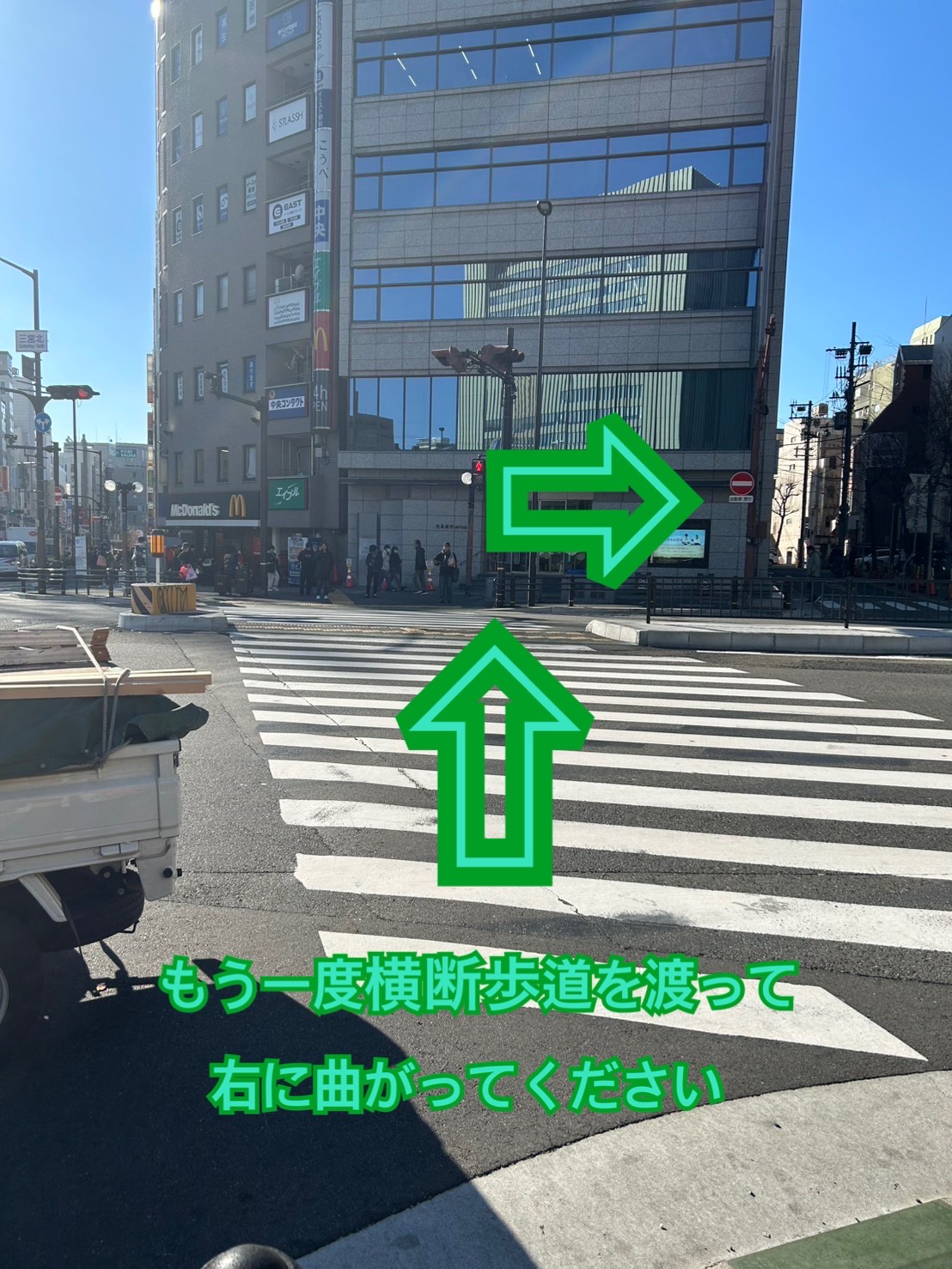 もう一度横断歩道を渡り、右に曲がってください。